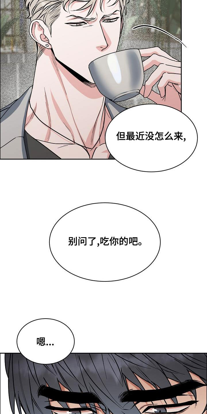 第10话3