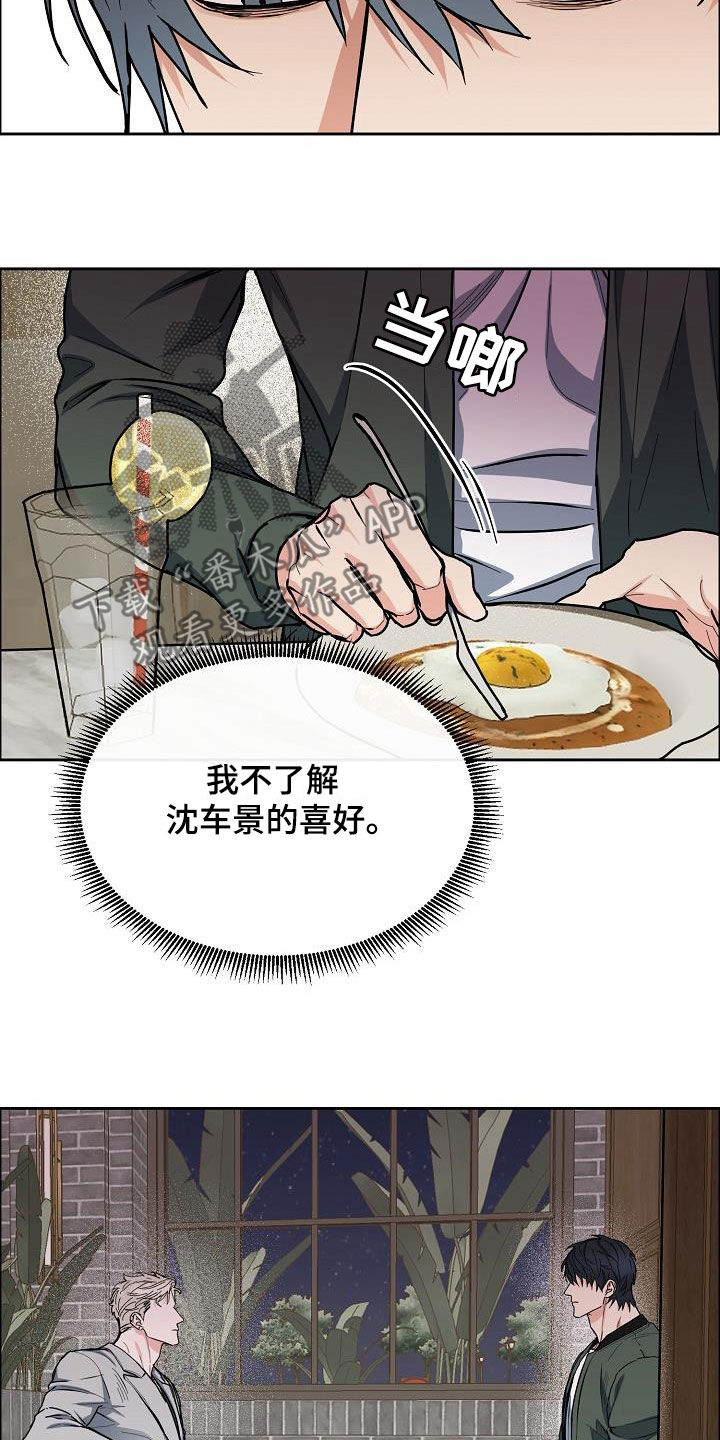 第10话4