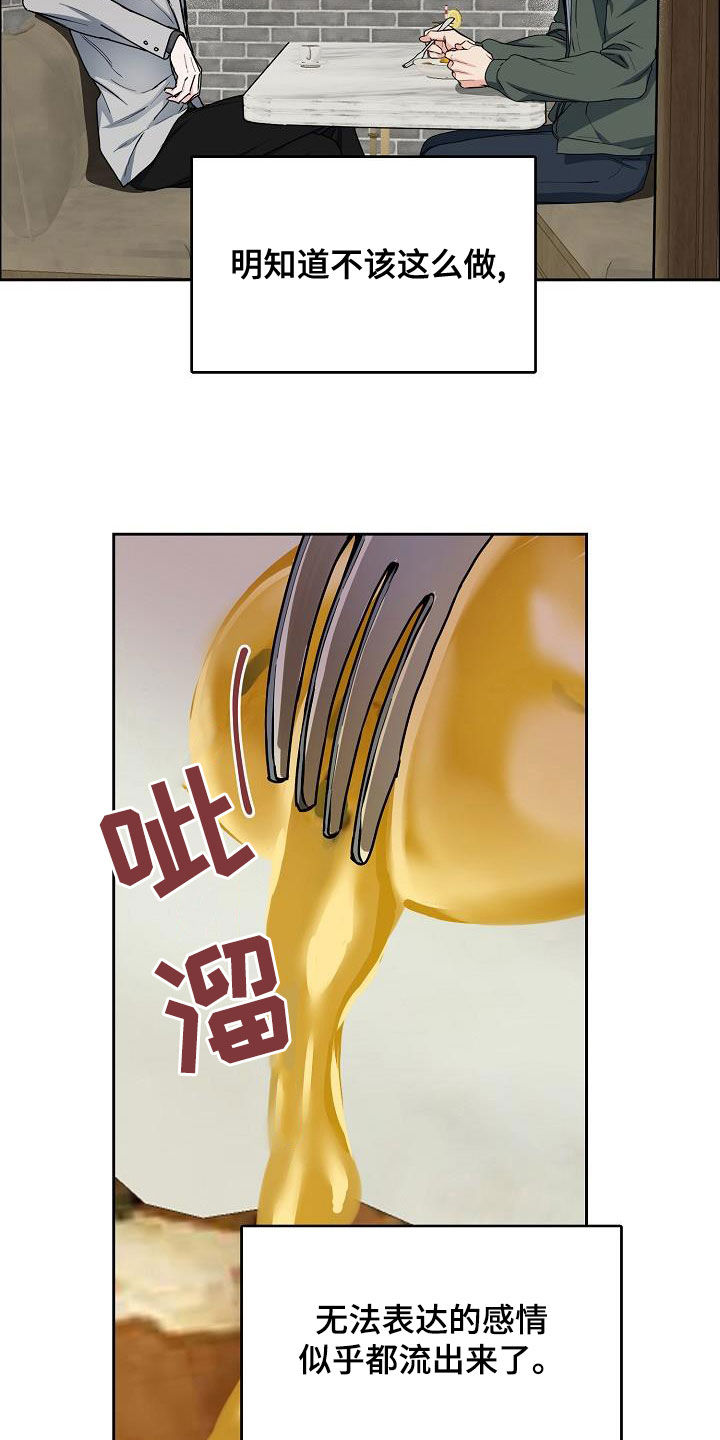 第10话5