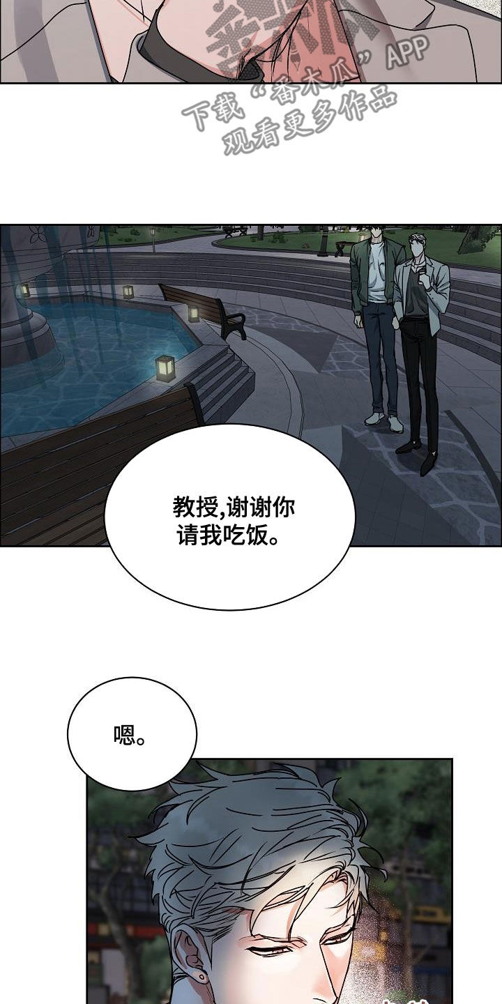 第10话14