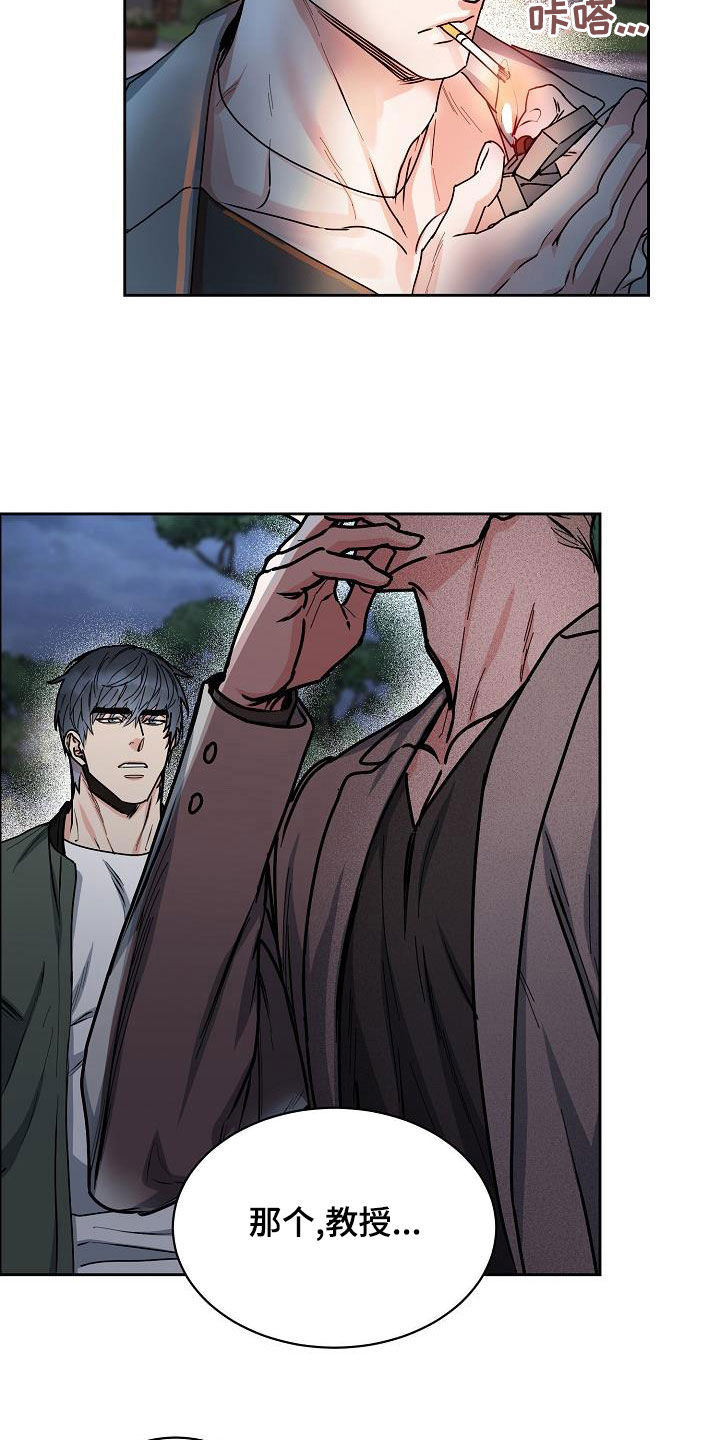 第10话15