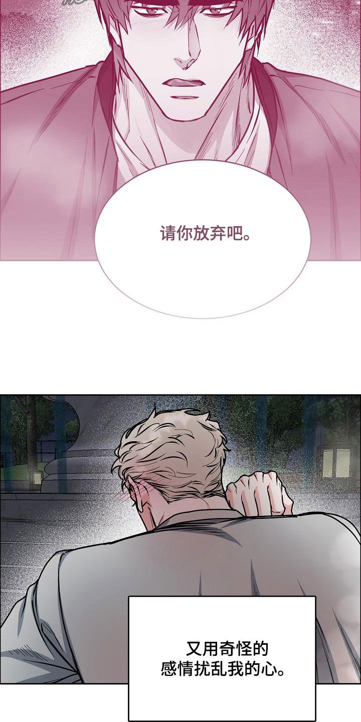 第9话2