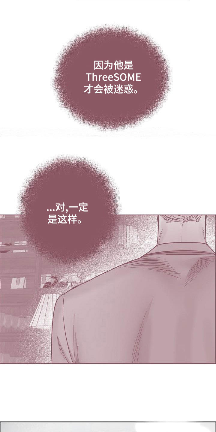 第9话3