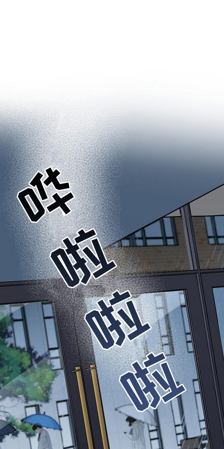 第9话5