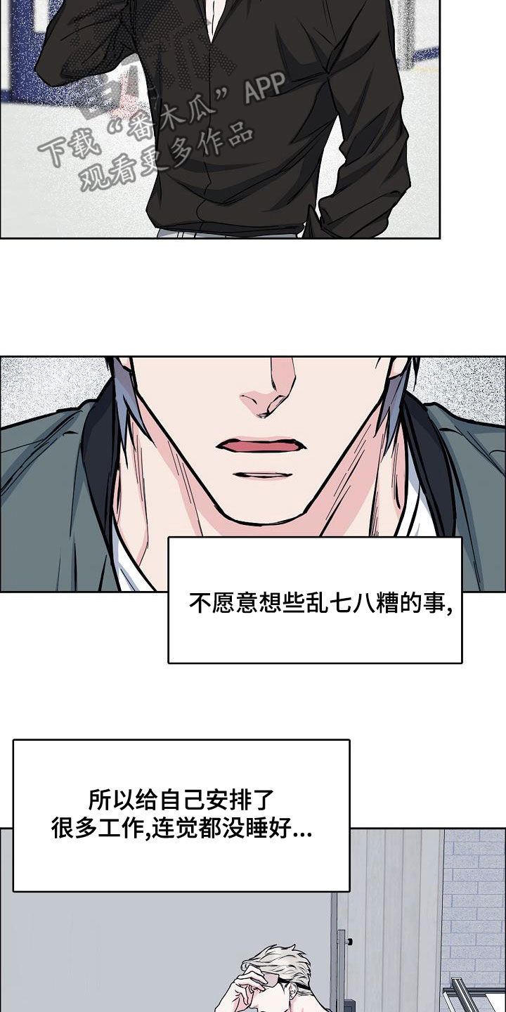 第9话8