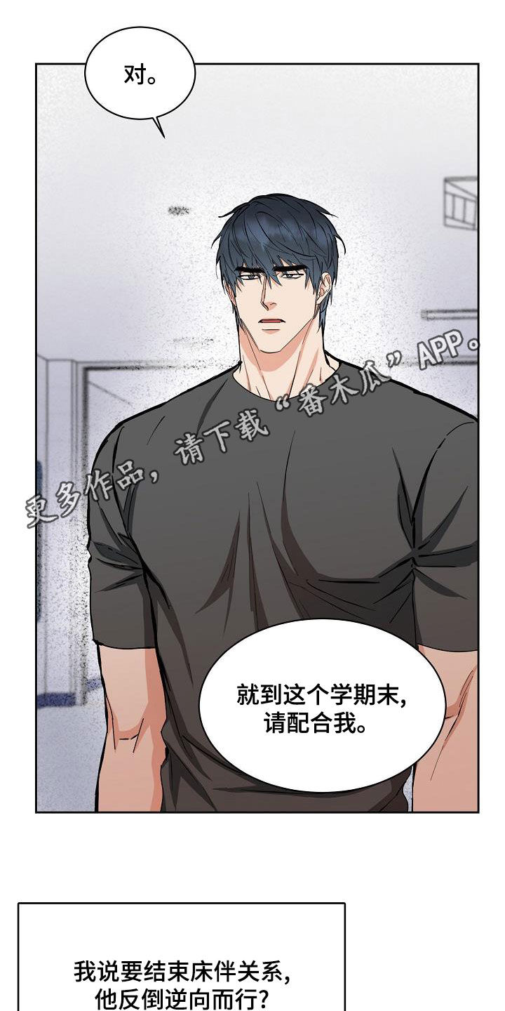 第8话0