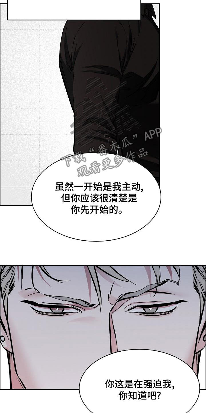 第8话1