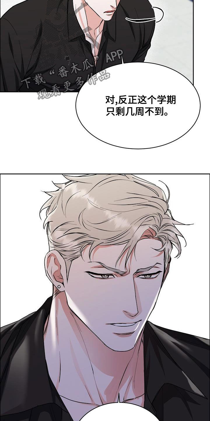 第8话3
