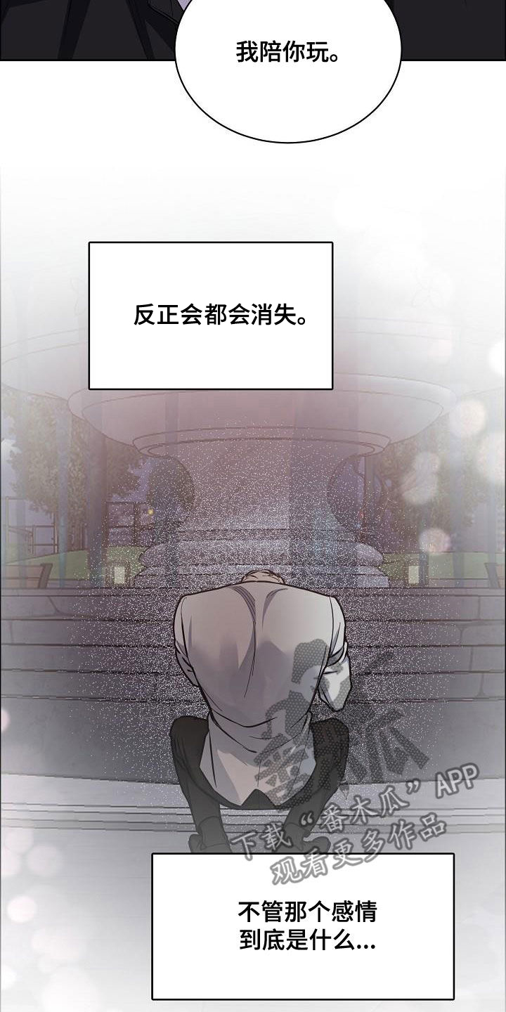 第8话4