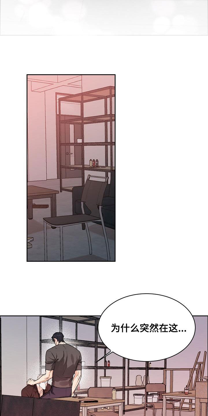 第8话5