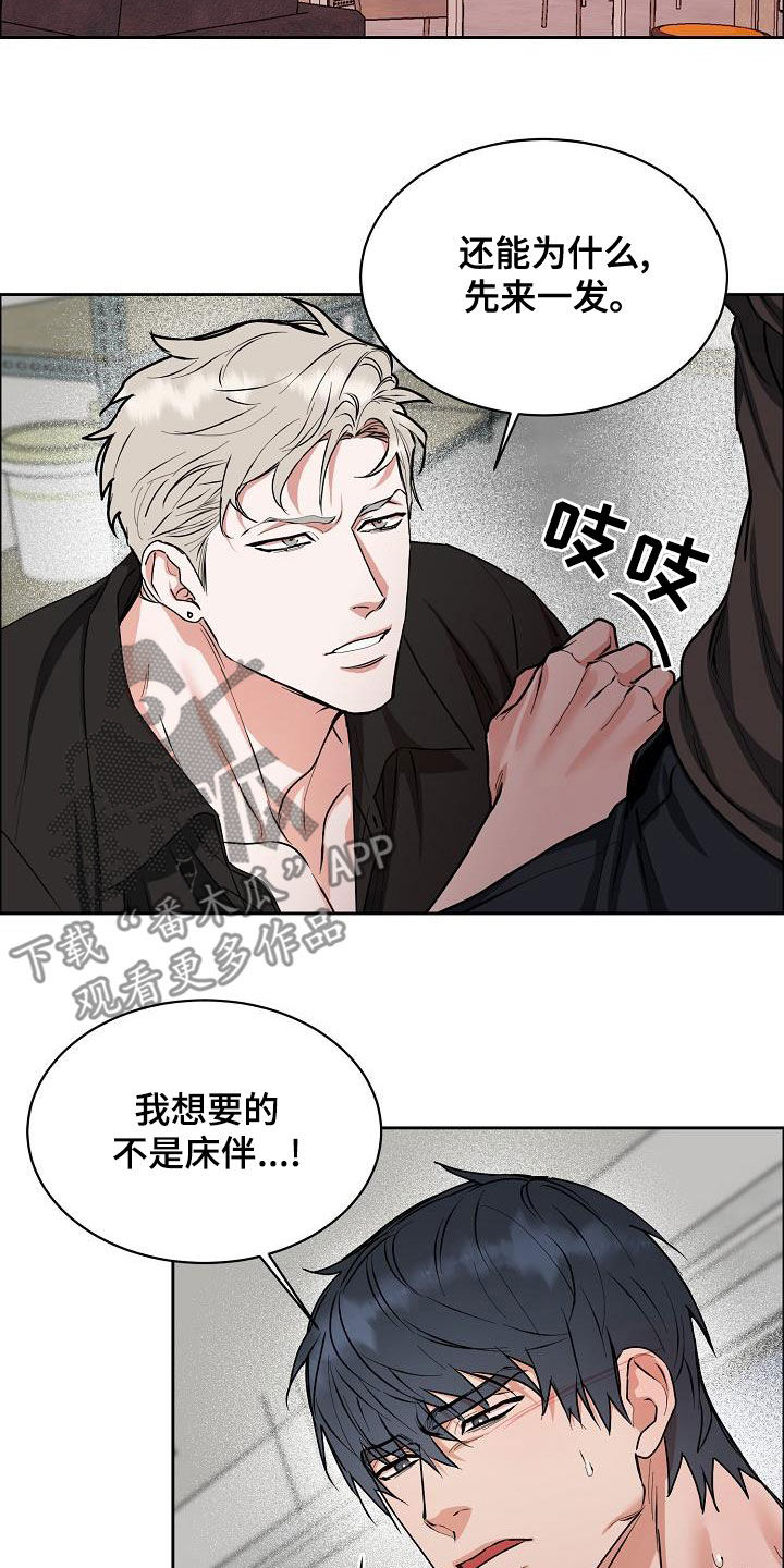 第8话6