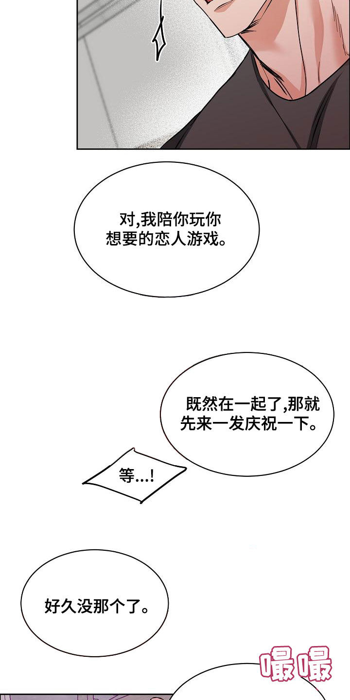第8话7