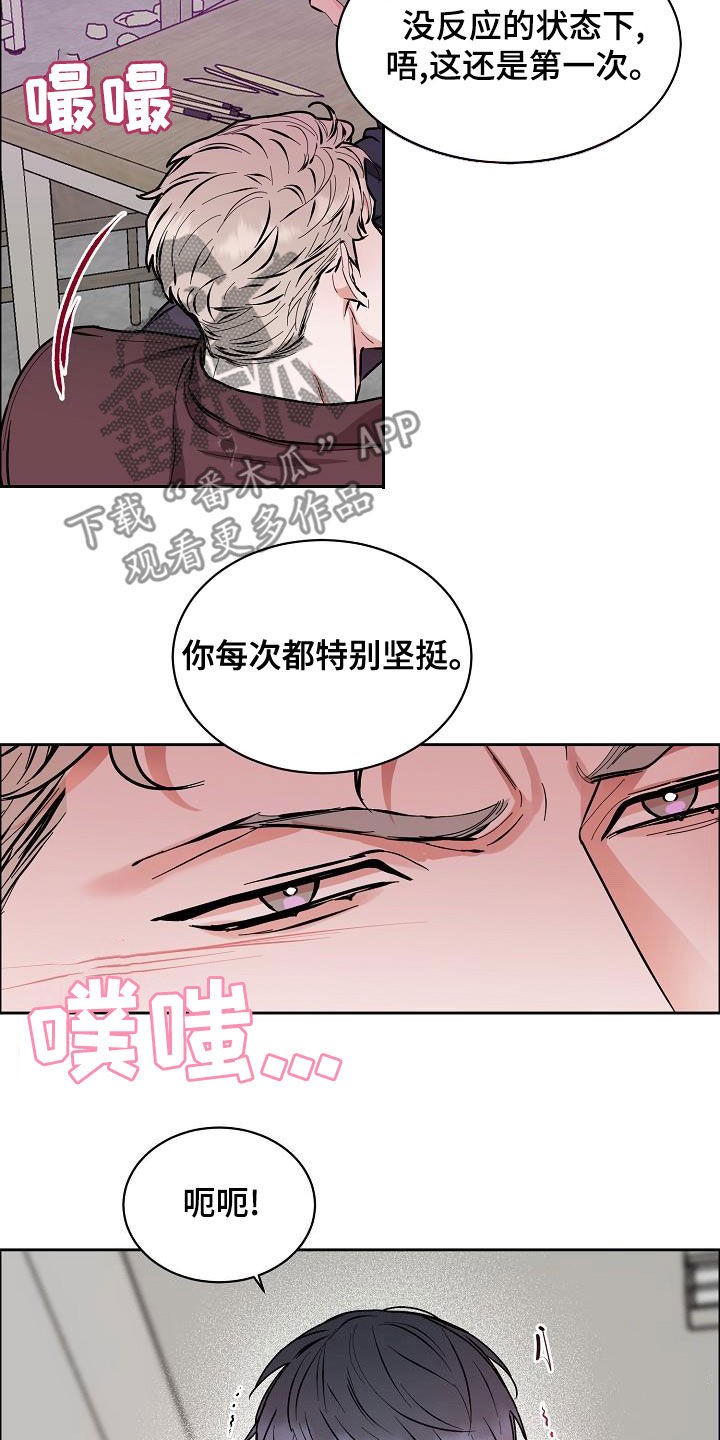 第8话16