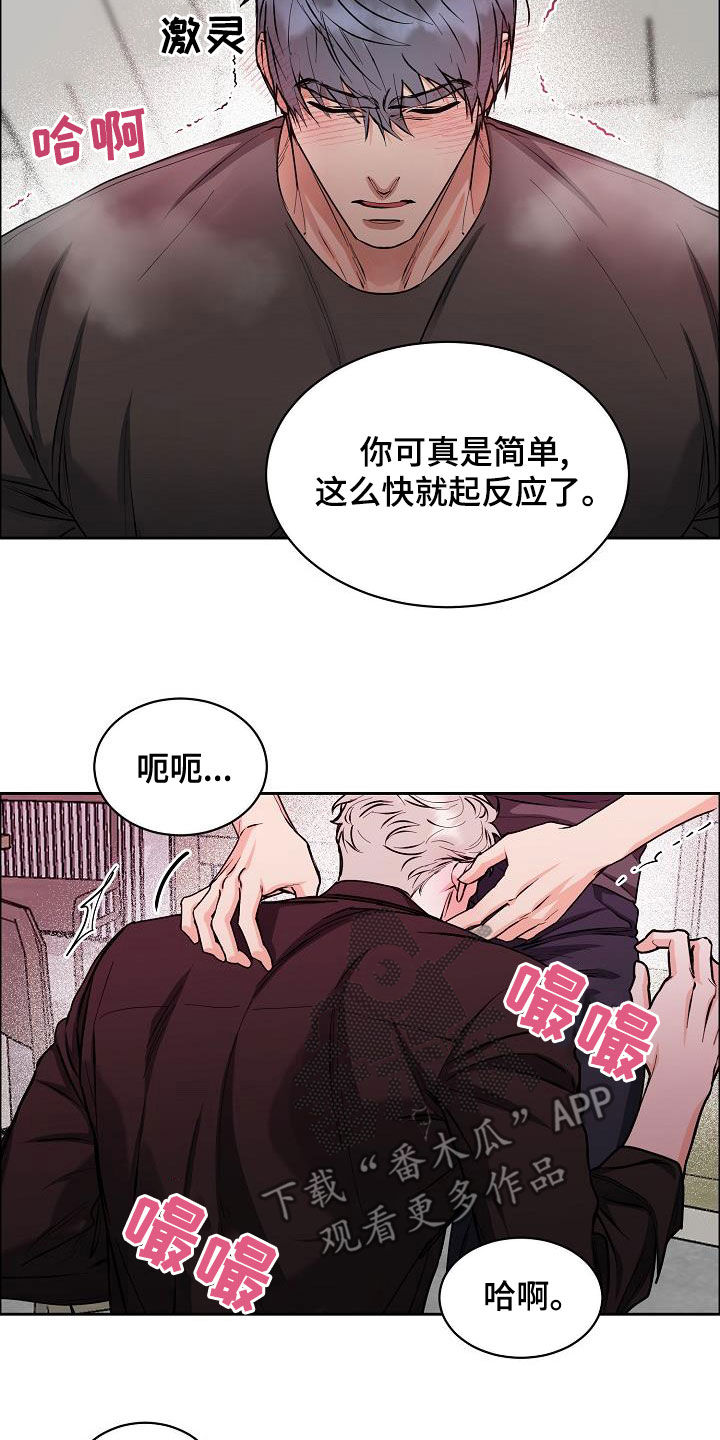 第8话17