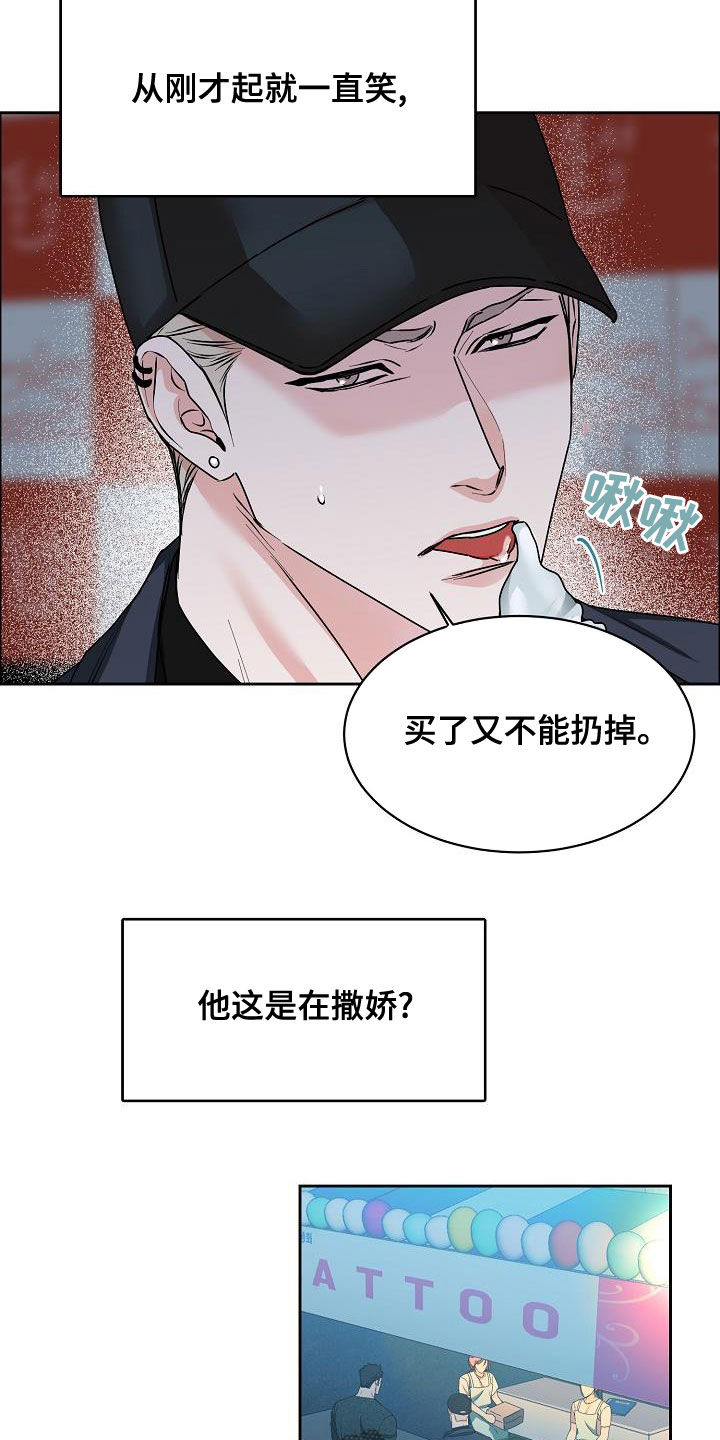 第7话1