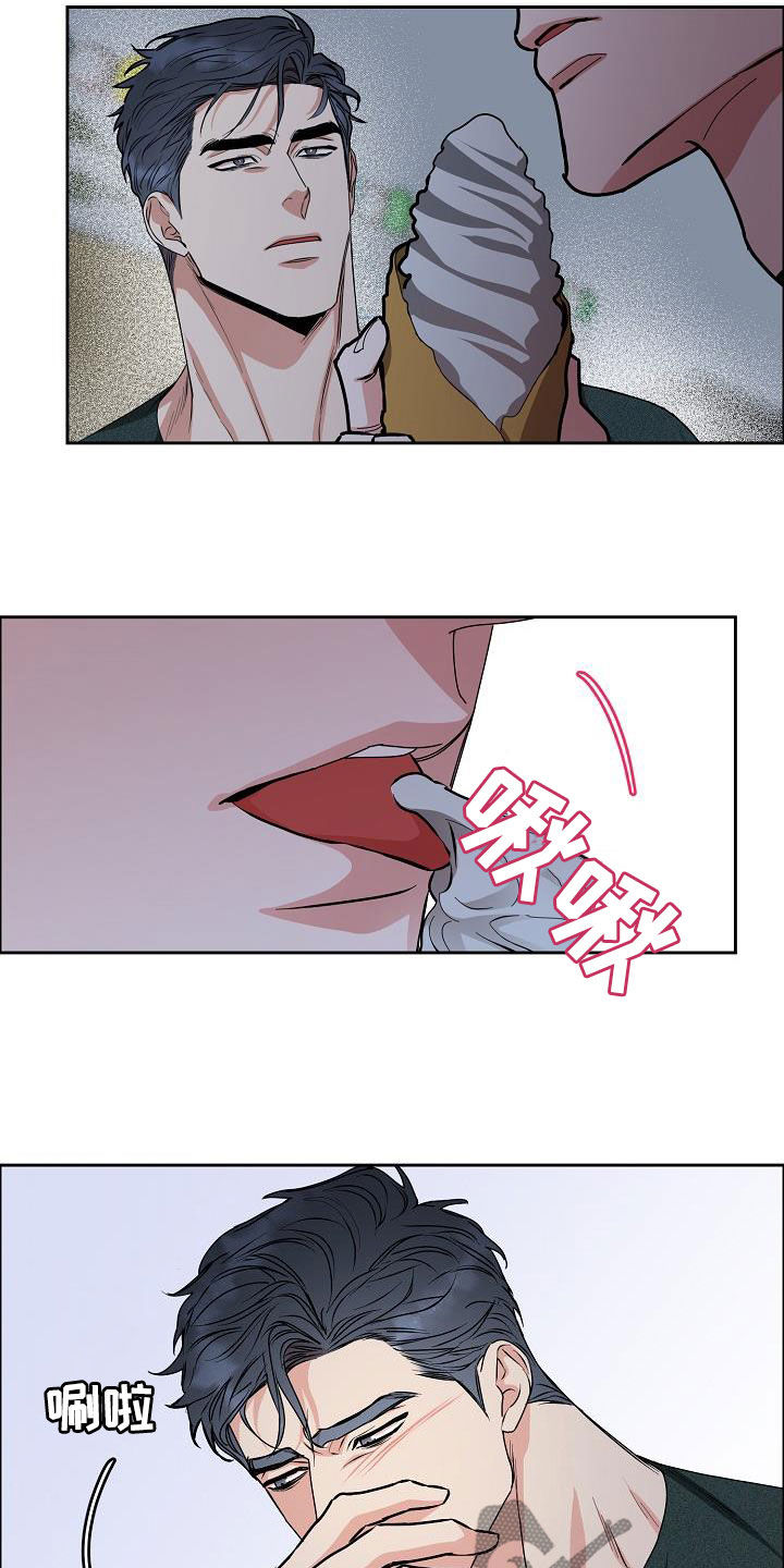 第7话4