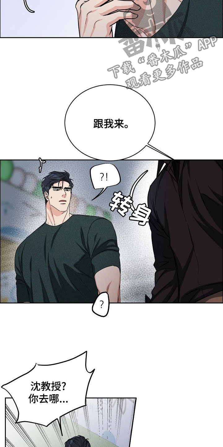 第7话10