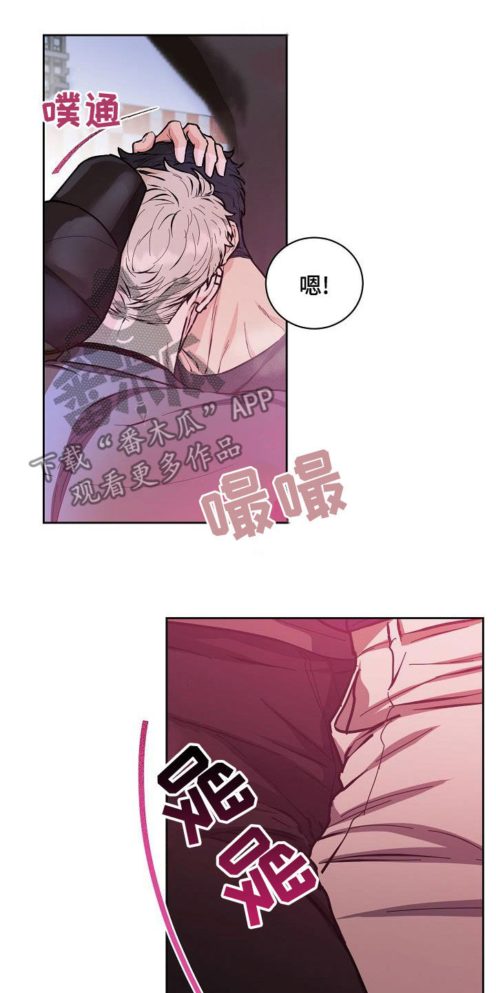第7话14