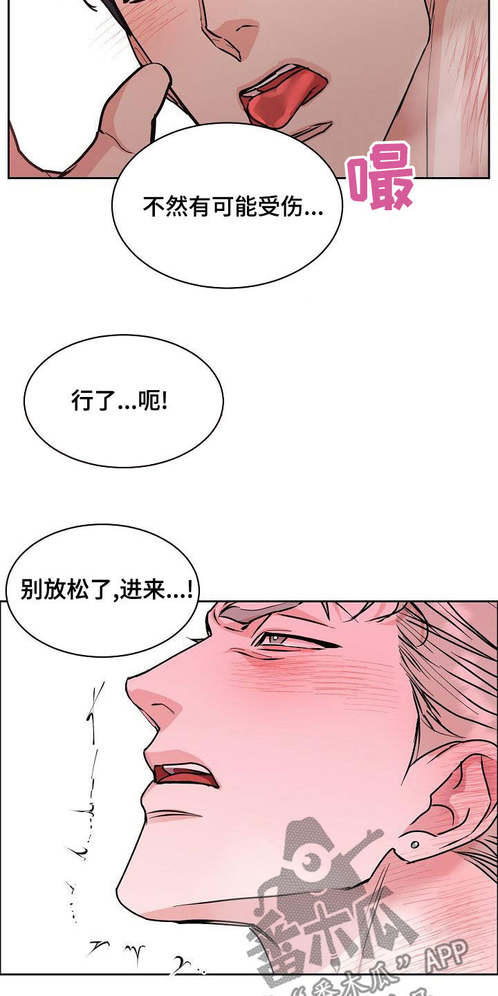 第6话1