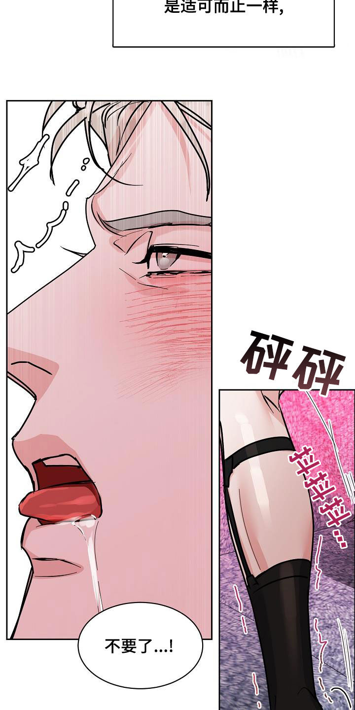 第6话17