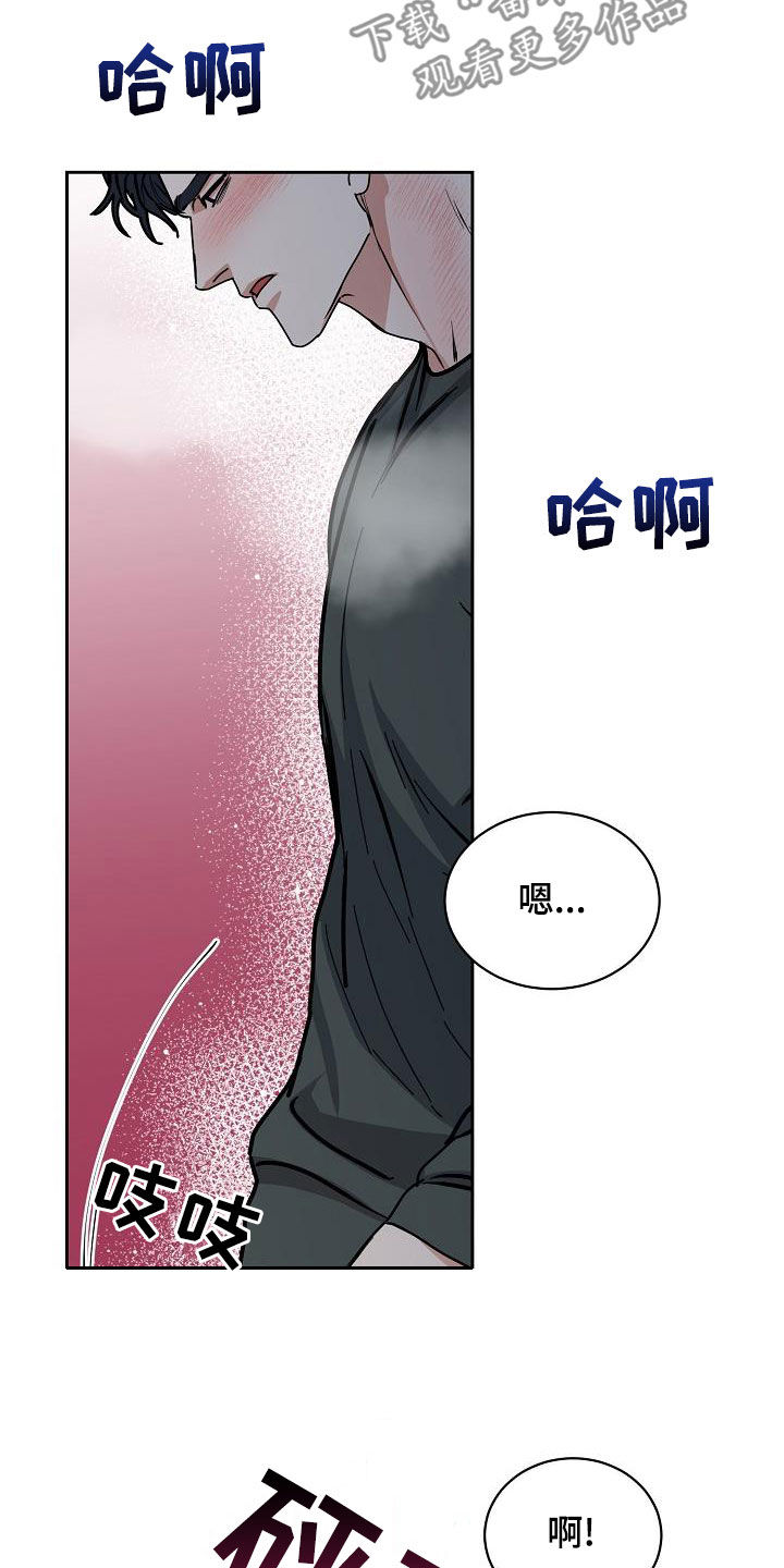 第6话2