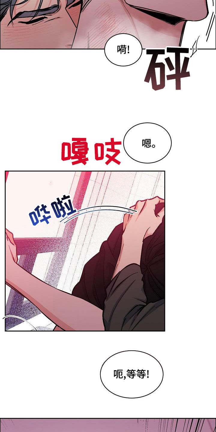 第6话4