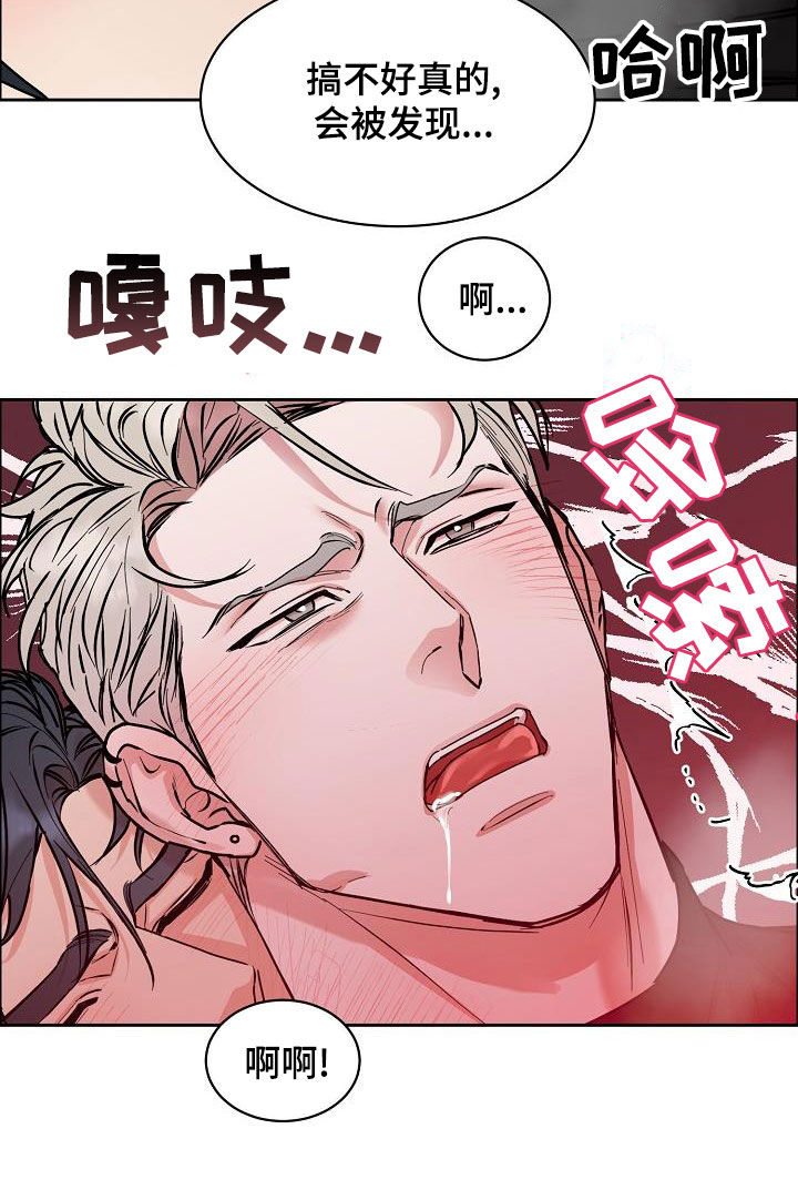 第6话12