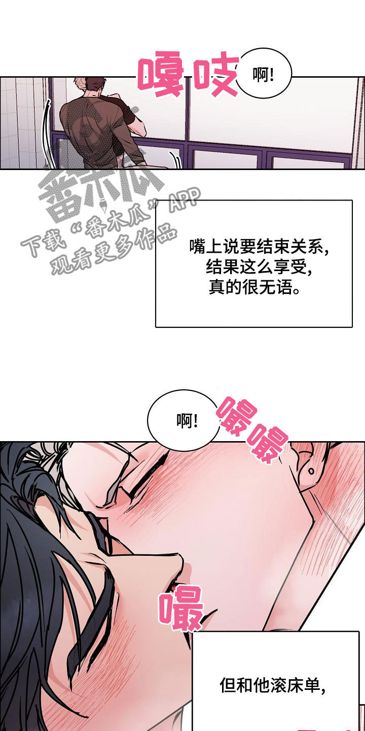 第6话13