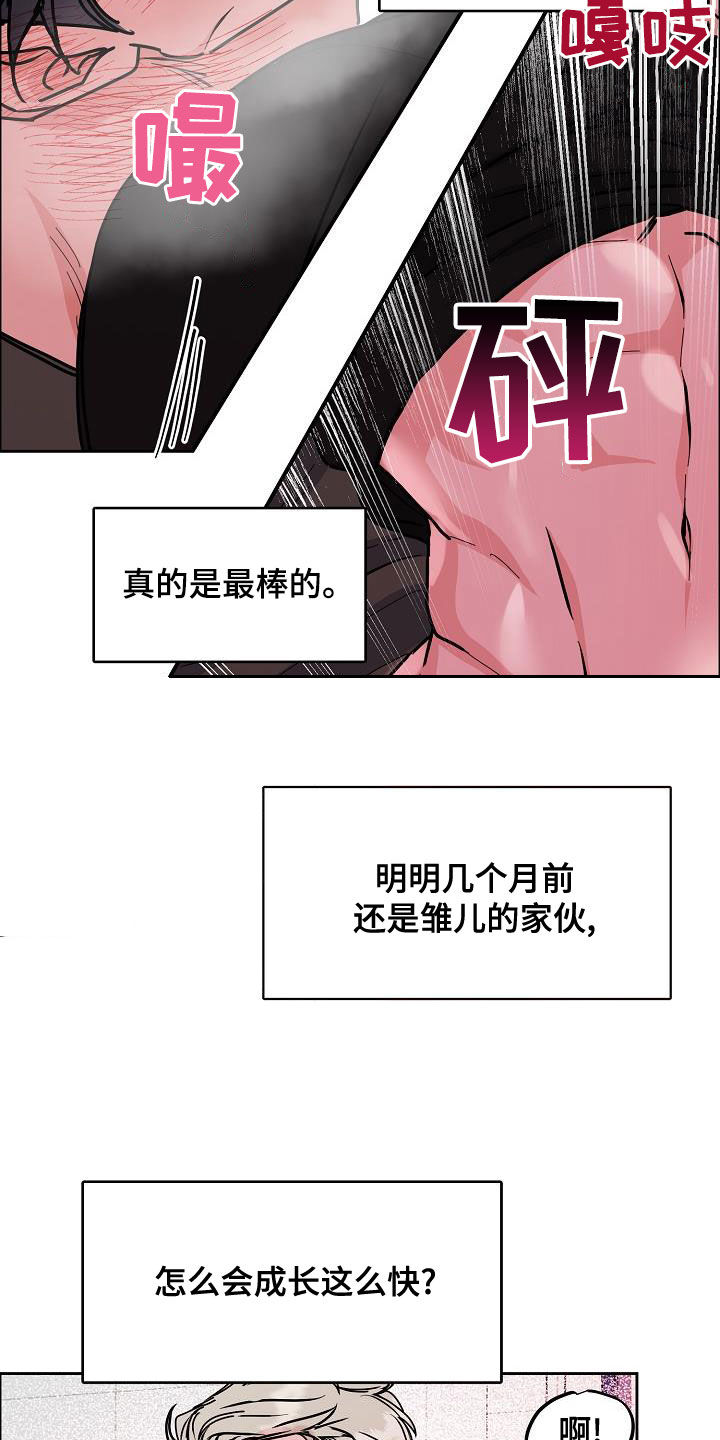第6话14