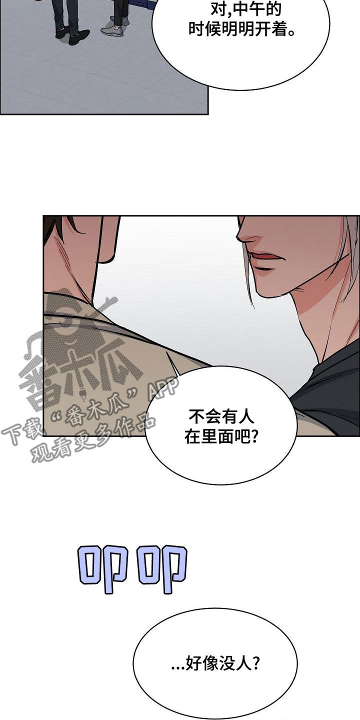 第5话1