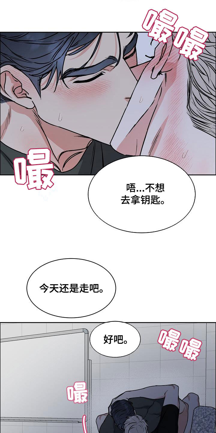 第5话2