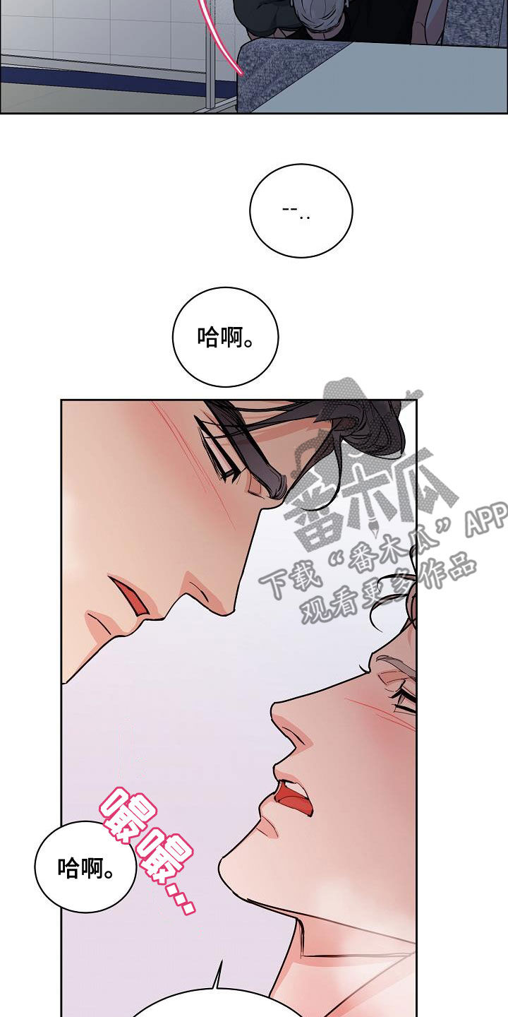 第5话3