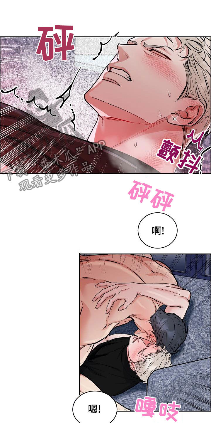 第5话5