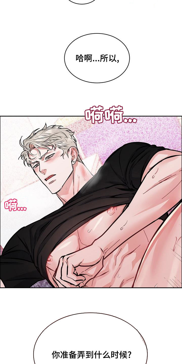 第5话6