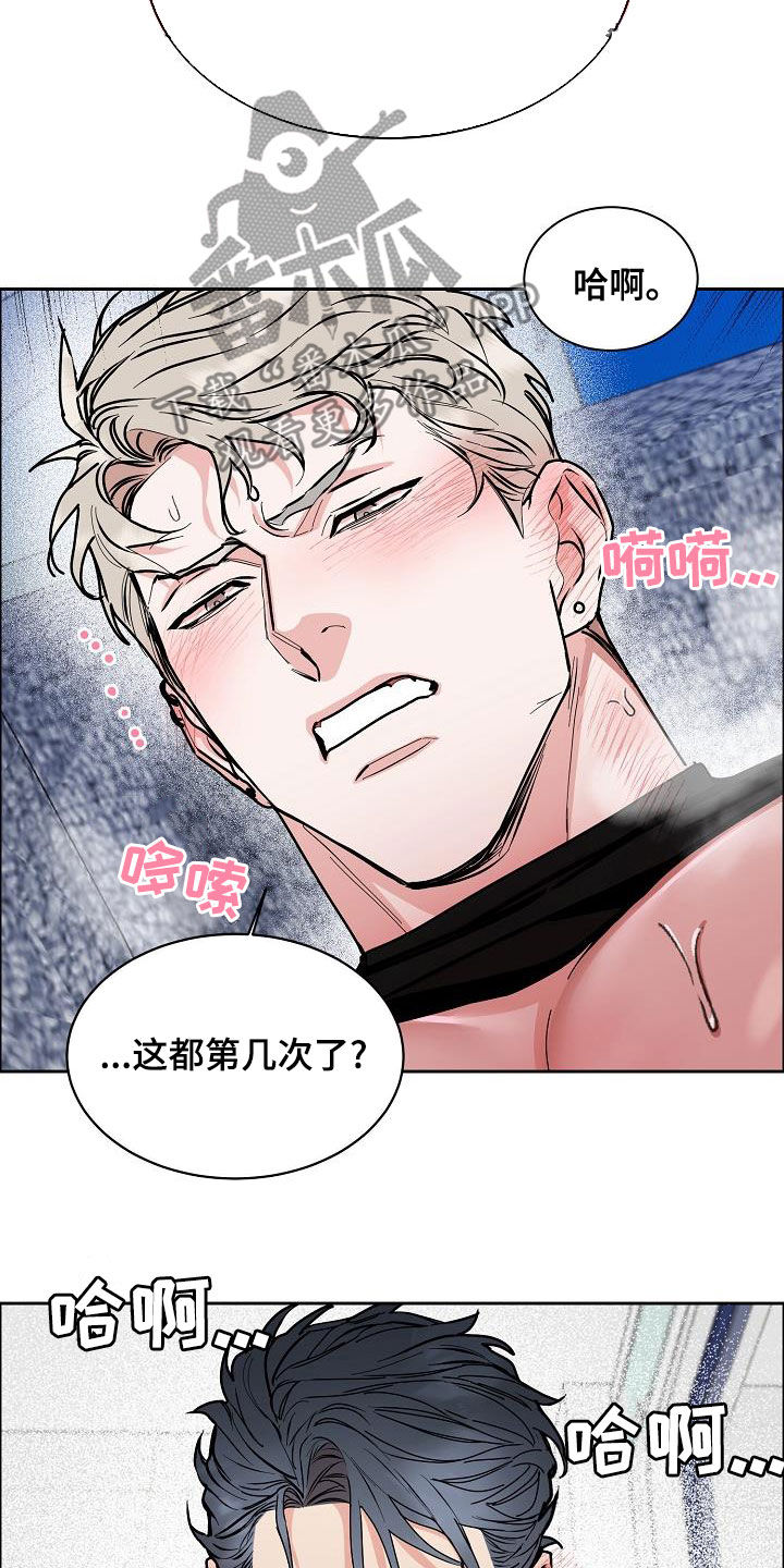 第5话7