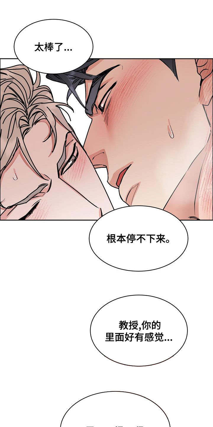第5话17