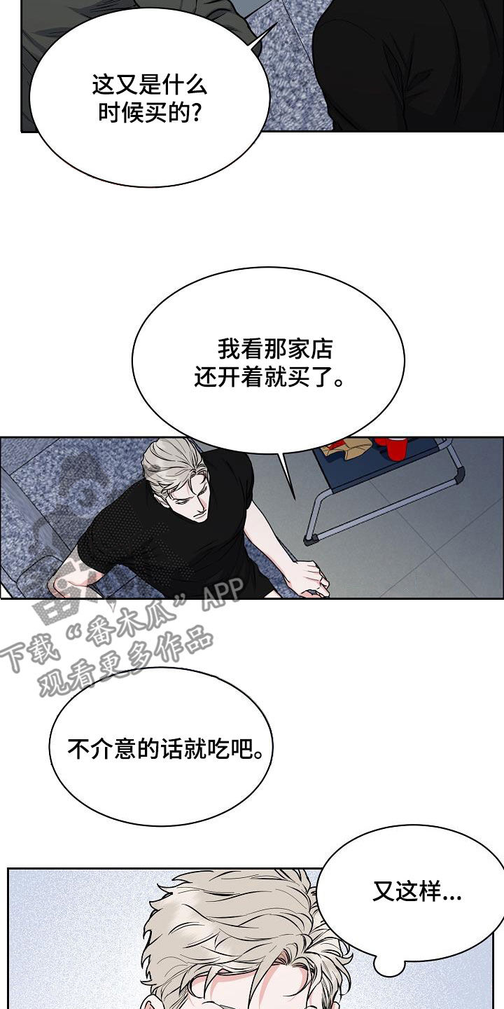 第4话1