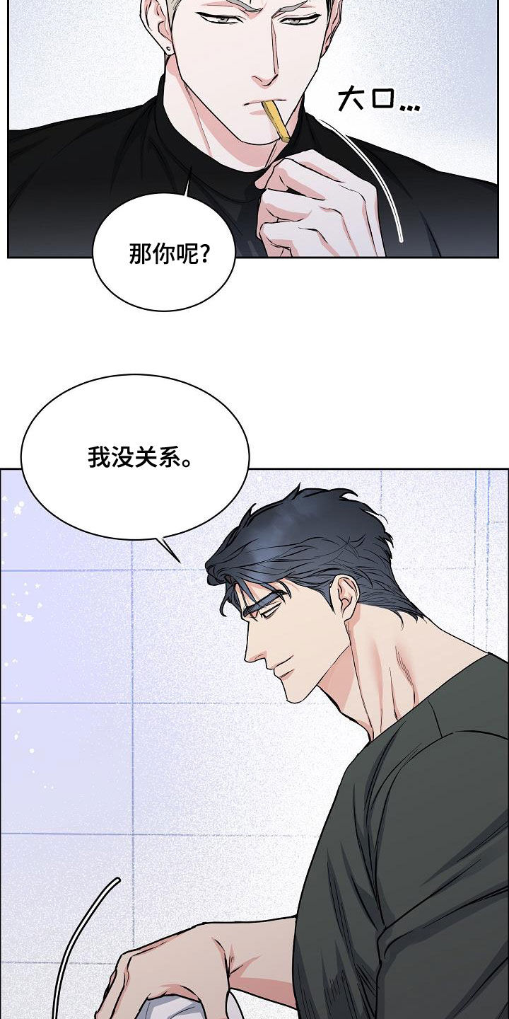 第4话2