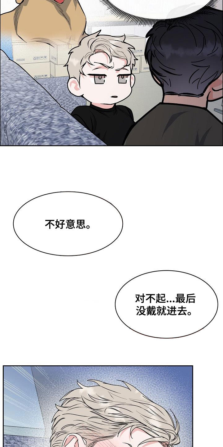 第4话4