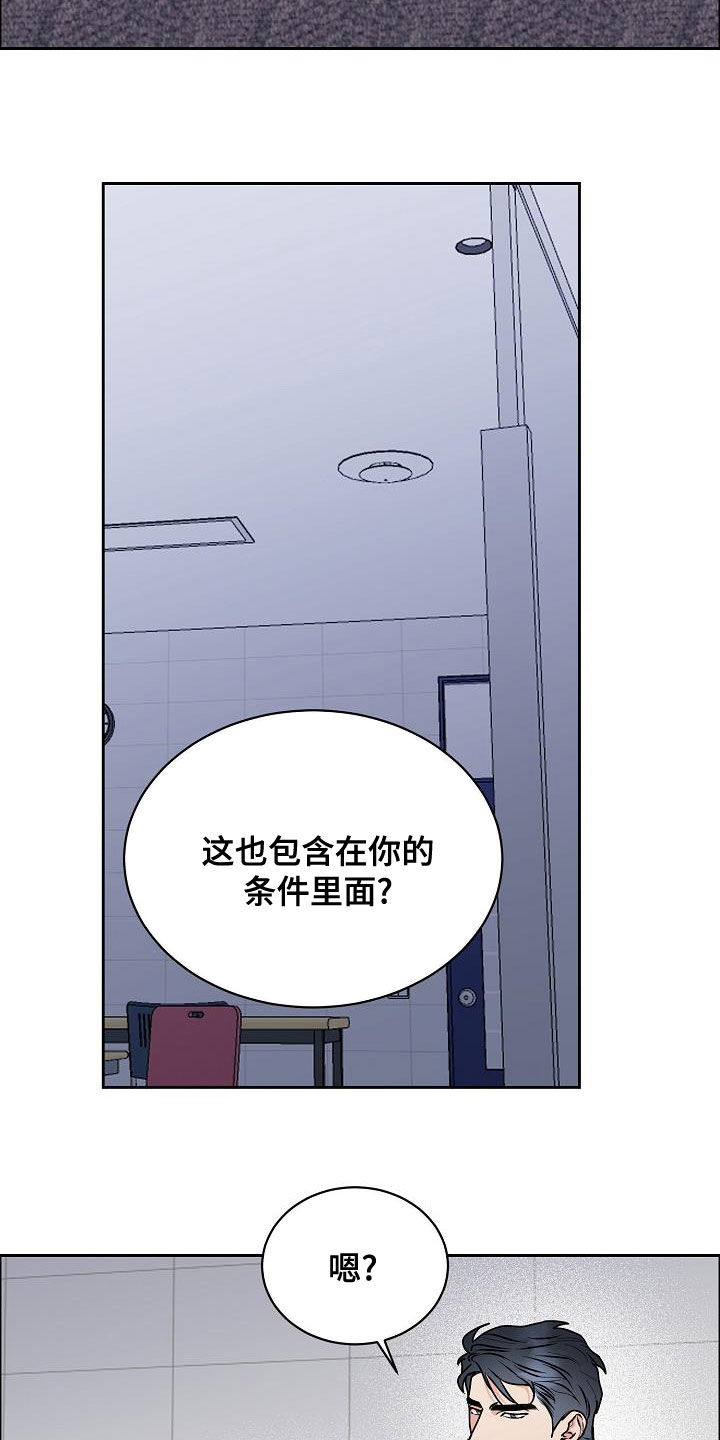 第4话6