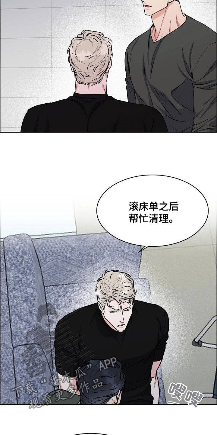 第4话7