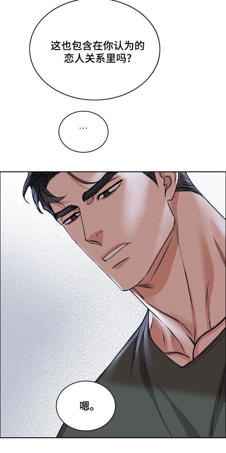 第4话16