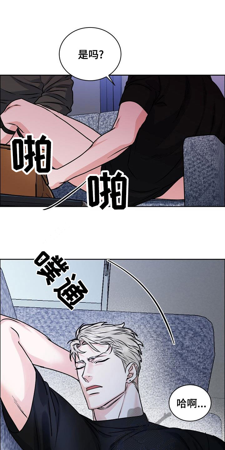 第4话17