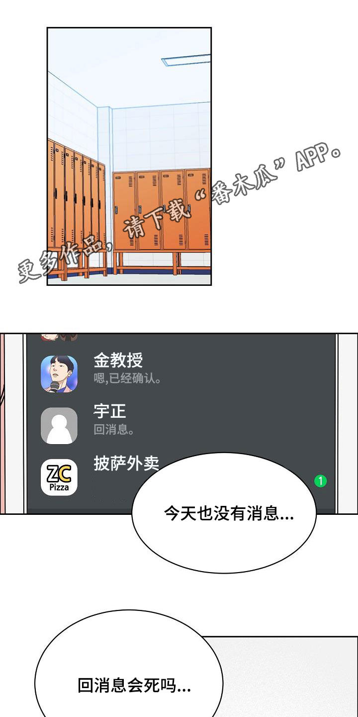第3话0