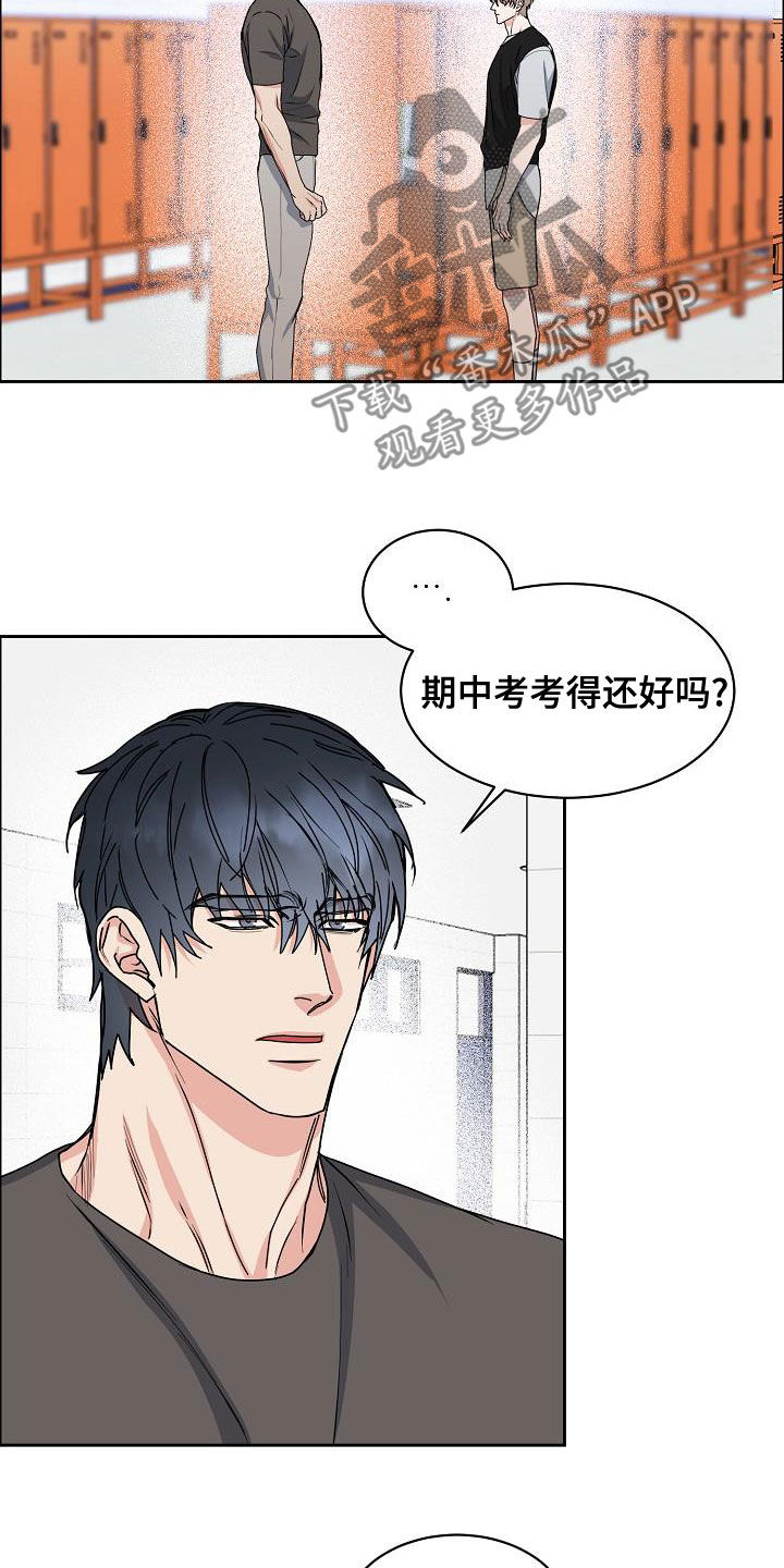 第3话17