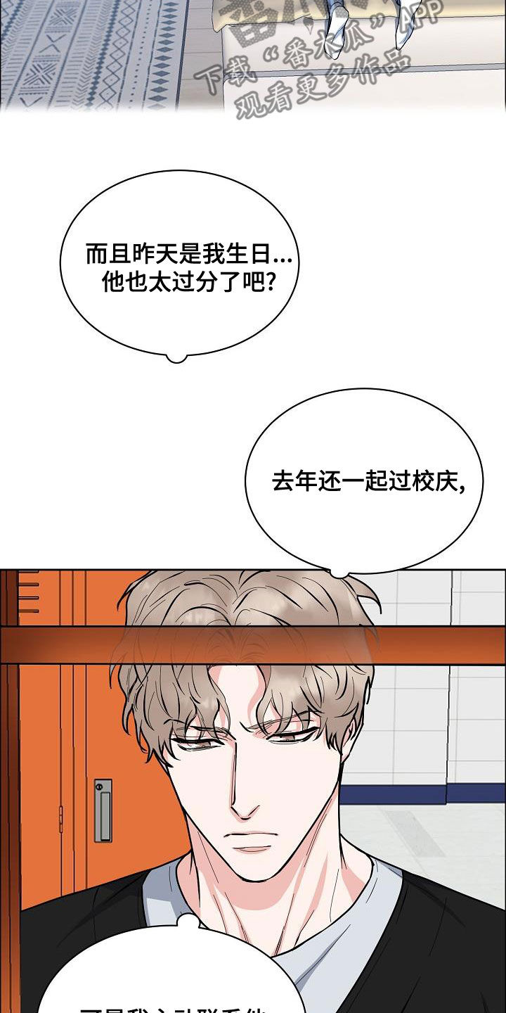 第3话2