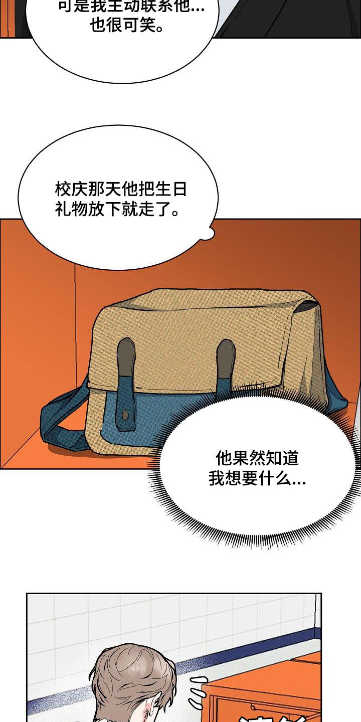 第3话3