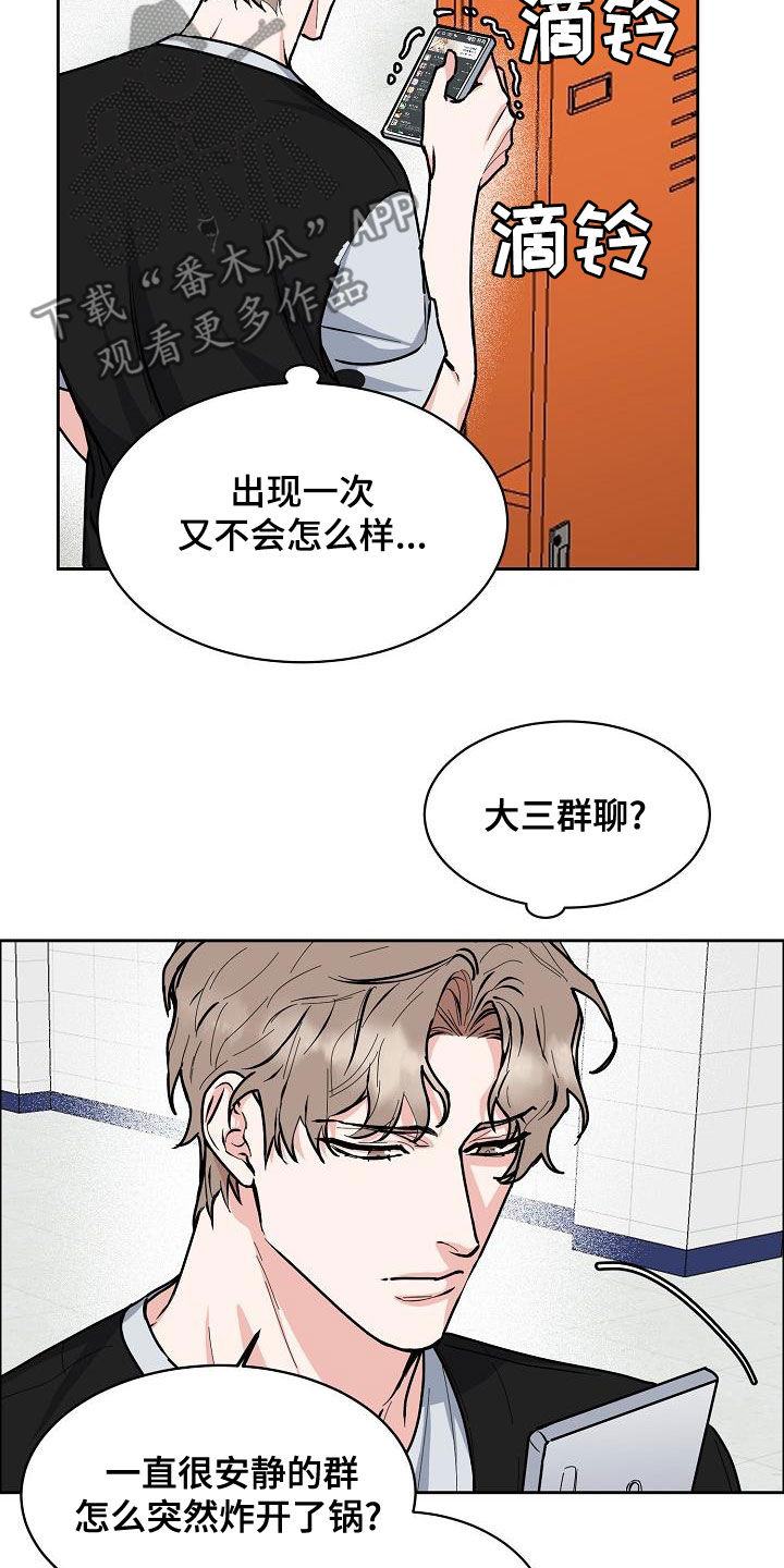 第3话4