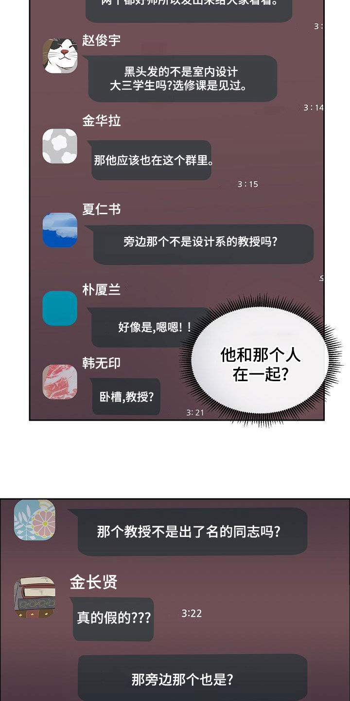 第3话6