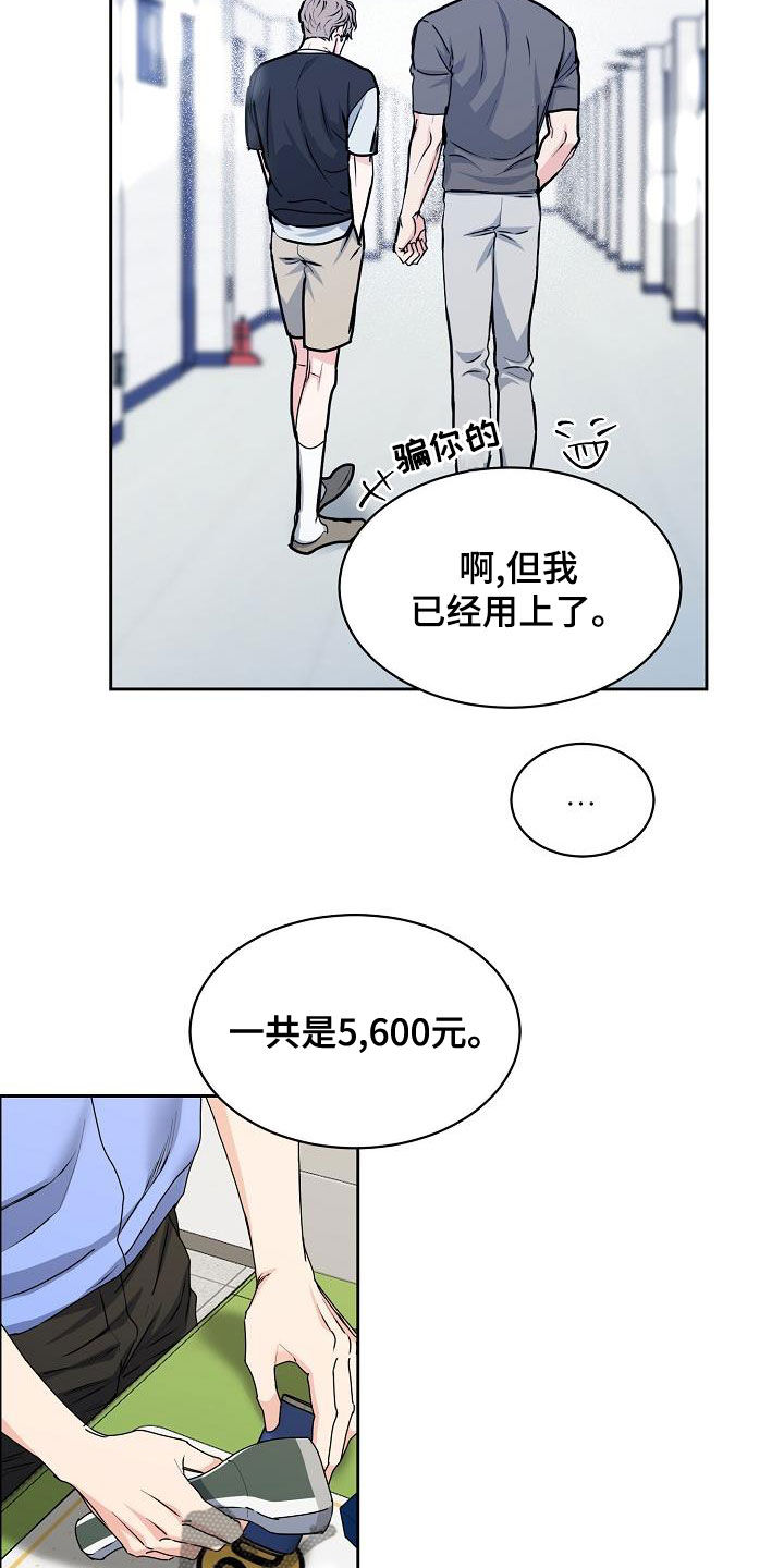 第2话1